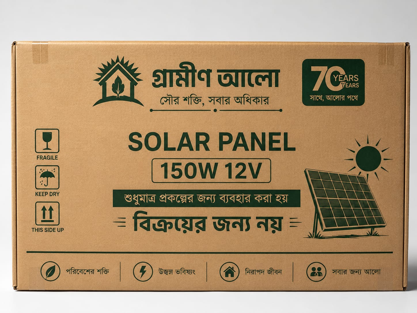 Solar Battery 12V 130Ah